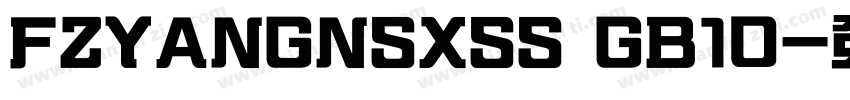FZYANGNSXSS GB10字体转换